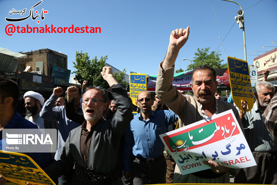 راهپیمایی مردم کردستان در حمایت از ملت فلسطین+تصاویر
