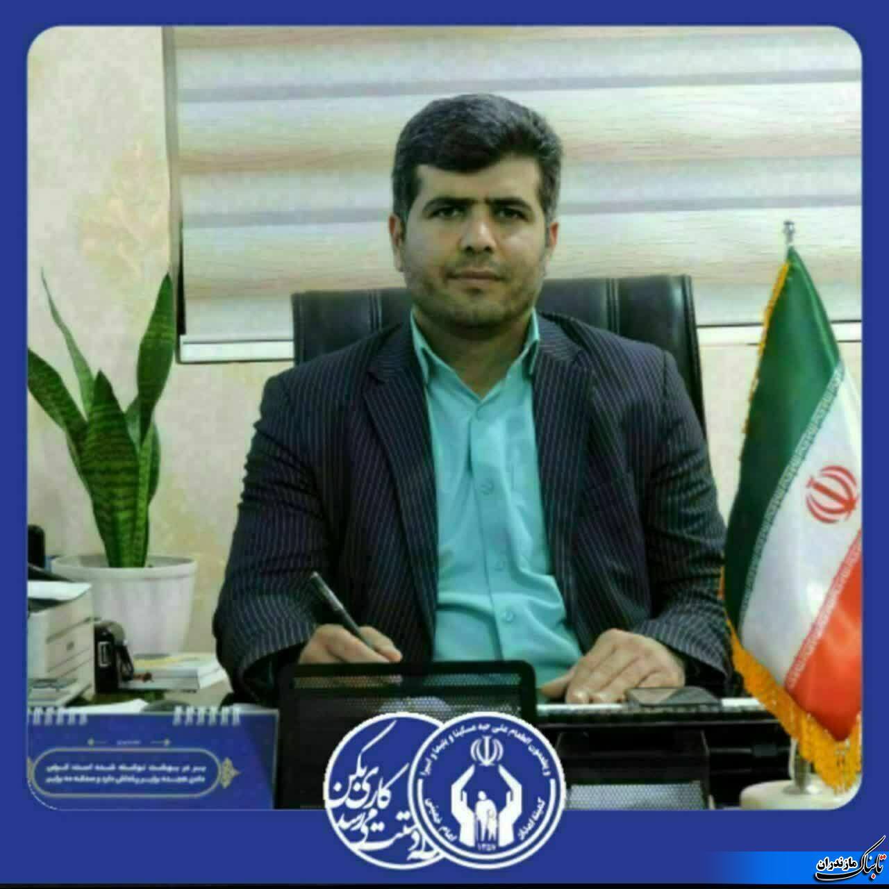 جمع&zwnj;آوری بیش از ۳میلیارد تومان صدقه و کمک خَیِّرین در کمیته امداد بندپی