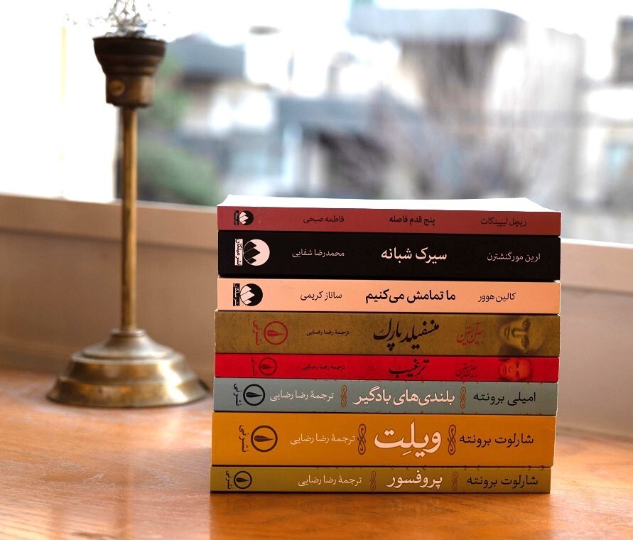 برای بهبود زندگی مشترک کتاب روانشناسی بخوانیم یا رمان عاشقانه؟