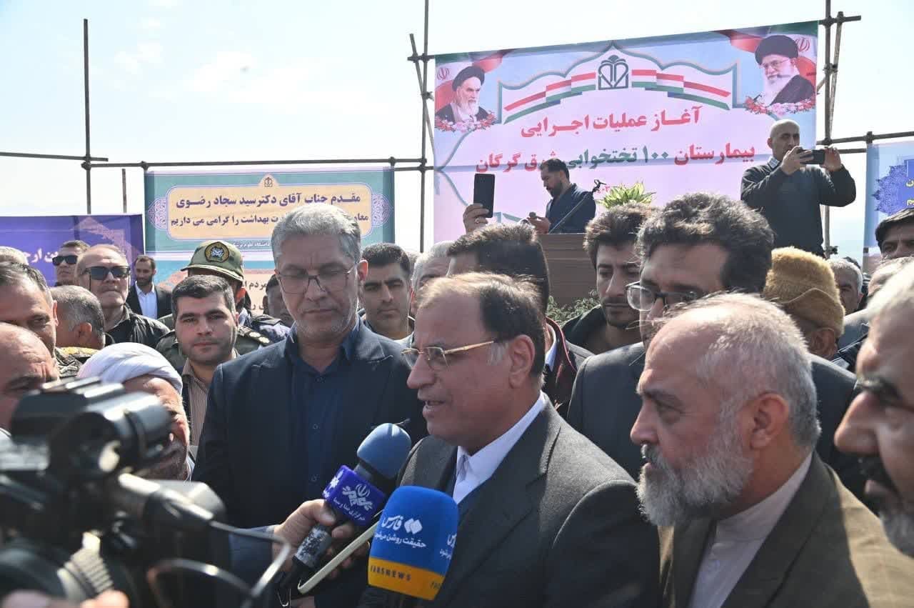 استان گلستان کمبود ۲ هزار تخت بیمارستانی دارد/اجرای برنامه های سلامت محور بدون حمایت خیران ممکن نیست