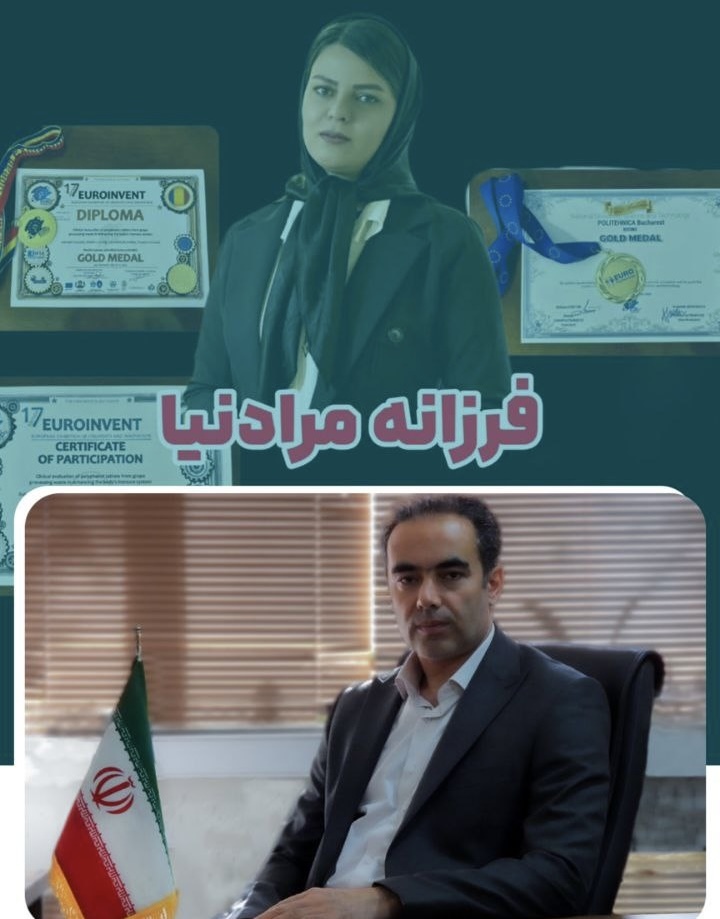 دانشمند جوان بیجاری در مسابقات بین المللی اختراعات اروپا درخشید دانشمند جوان بیجاری در مسابقات بین المللی اختراعات اروپا درخشید