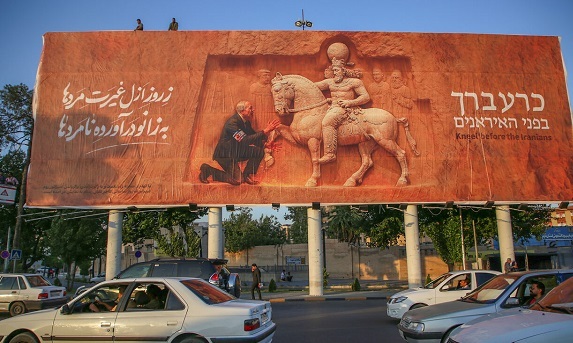 دیوارنگاره میدان امام حسین (ع) شیراز؛ روایت اقتدار ایران از والرین تا شکست صهیونیسم جنایتکار