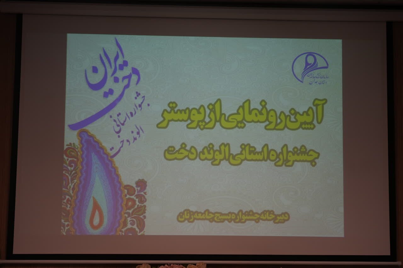 جشنوارههای فرهنگی باید به صورت مستمر برگزار شود/ عکس ندارد جشنوارههای فرهنگی باید به صورت مستمر برگزار شود/ عکس ندارد