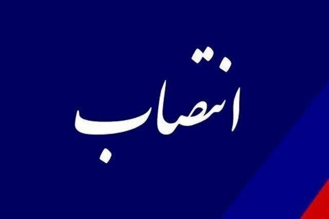 مریم مهدوی سرپرست ادارهکل میراثفرهنگی قزوین شد مریم مهدوی سرپرست ادارهکل میراثفرهنگی قزوین شد