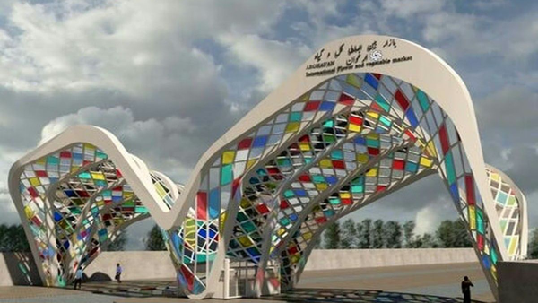 «باغ ارغوان» اوایل دی‌ماه افتتاح می‌شود