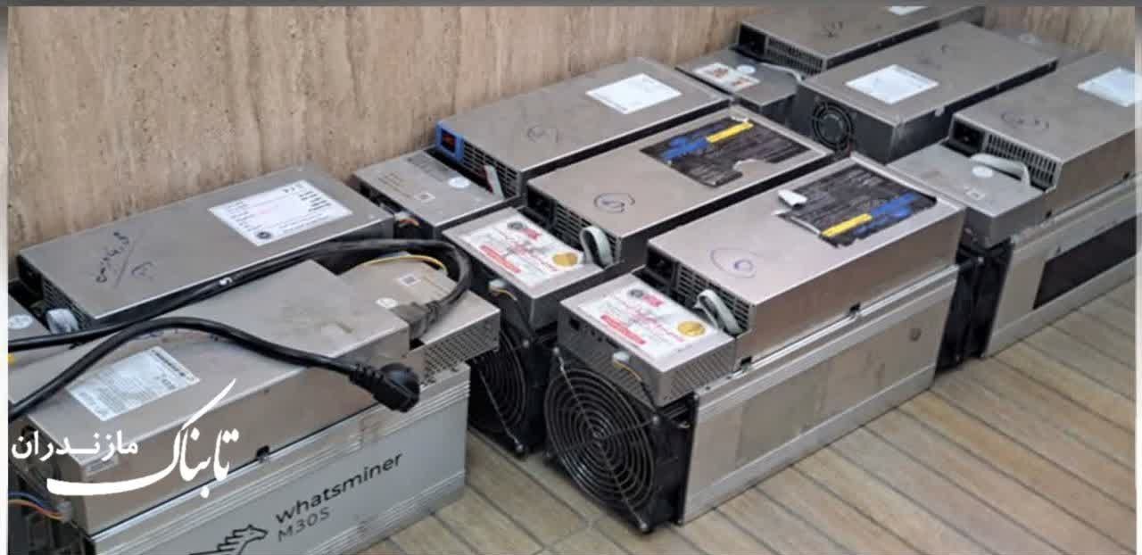 8 ماينر غيرمجاز در تنکابن خاموش شد