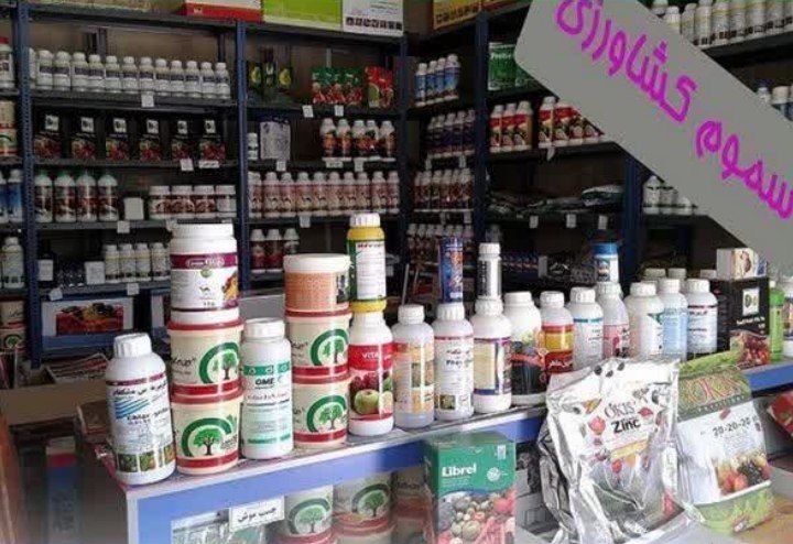 کشف ۱۰ تن سم و کود کشاورزی احتکاری در قائم&zwnj;شهر